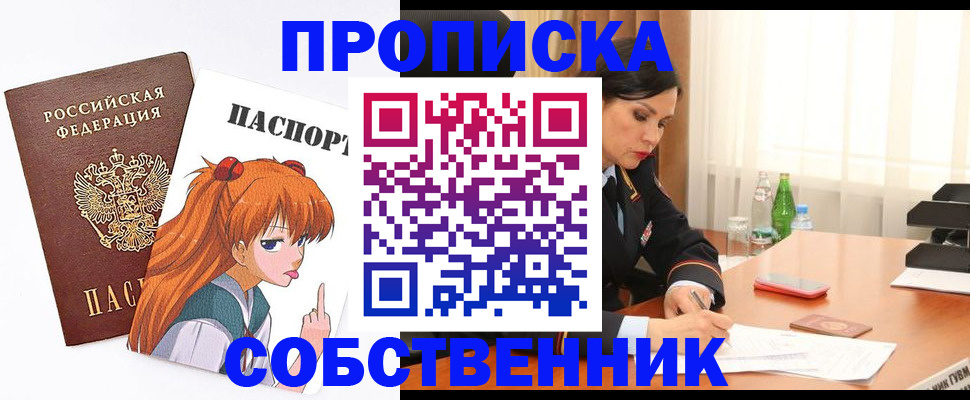 временная регистрация адрес в Самаре